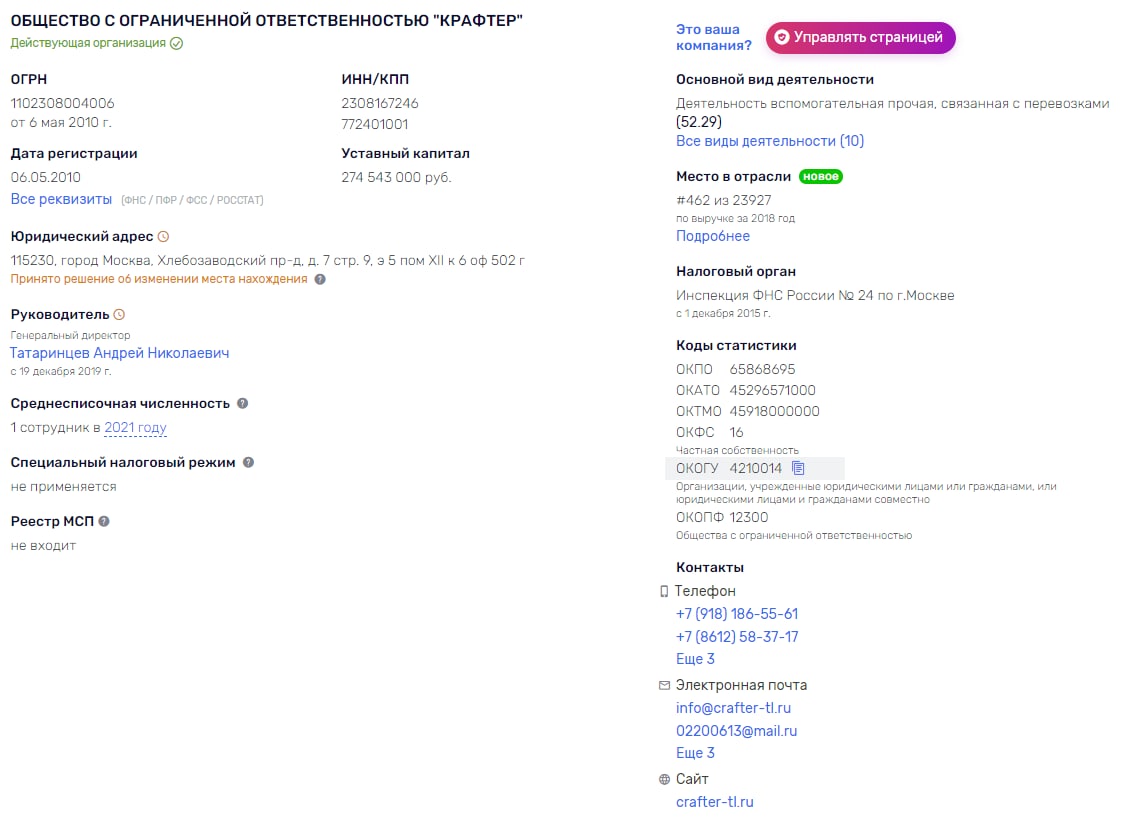 span class=’bg-search’Тамбовский/span УФНС тебе товарищ, или от Житлова налогов не ищут span class=’bg-search’Тамбовский/span УФНС тебе товарищ, или от Житлова налогов не ищут