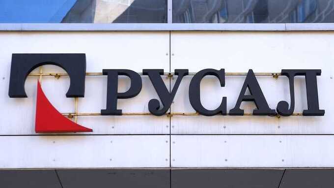 «Русал» своё возьмёт