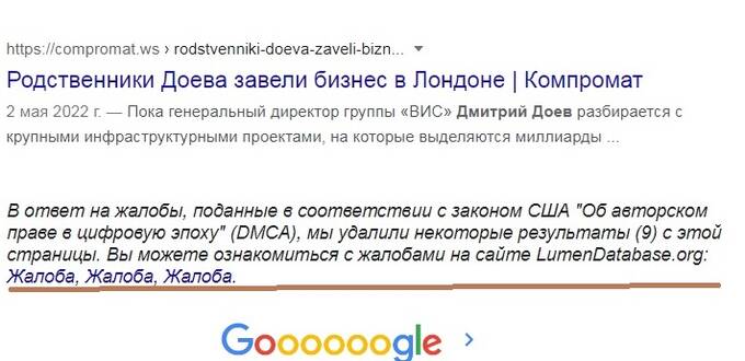 Двойная жизнь Дмитрия Доева: «Газпром» в России и бизнес в Лондоне qqeiqxzidtziqevls