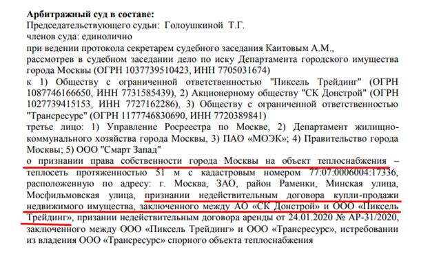 Донстрой - банкрот: почему правоохранители не реагируют на пузырь на рынке недвижимости?