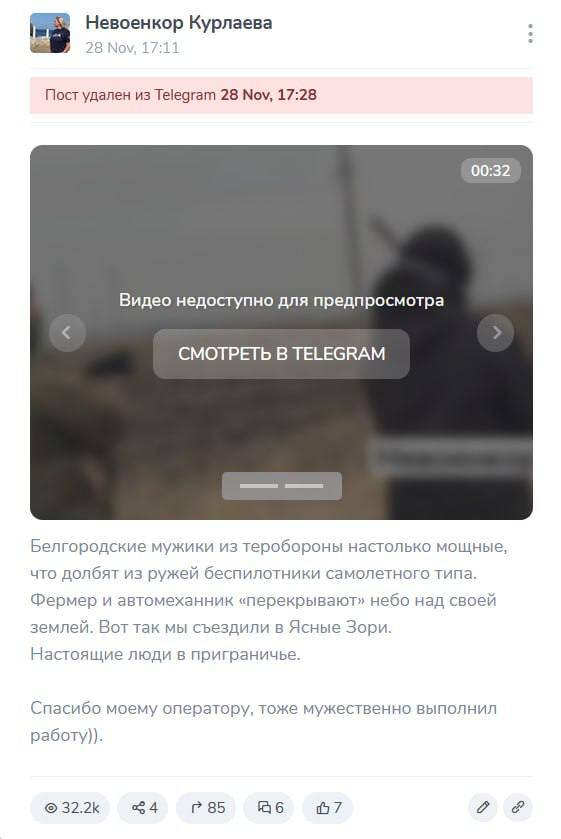 В Белгороде тероборона уничтожила собственный дрон за 10 миллионов рублей qzeiddkiqquiqzhatf