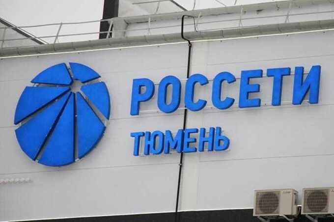 «Россети Тюмень» использует приватизацию электросетей ХМАО для получения активов