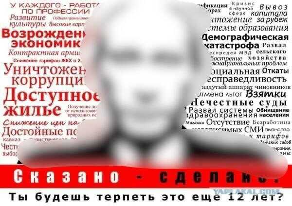 Суд запретил картинки с критикой Путина и призывами к митингам