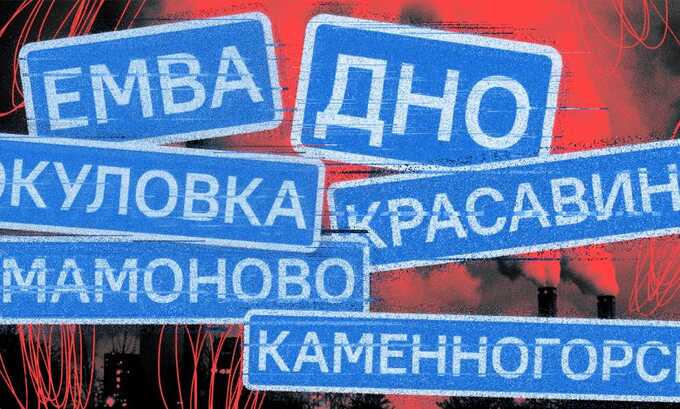 Названы самые неудобные для жизни города Северо-Запада
