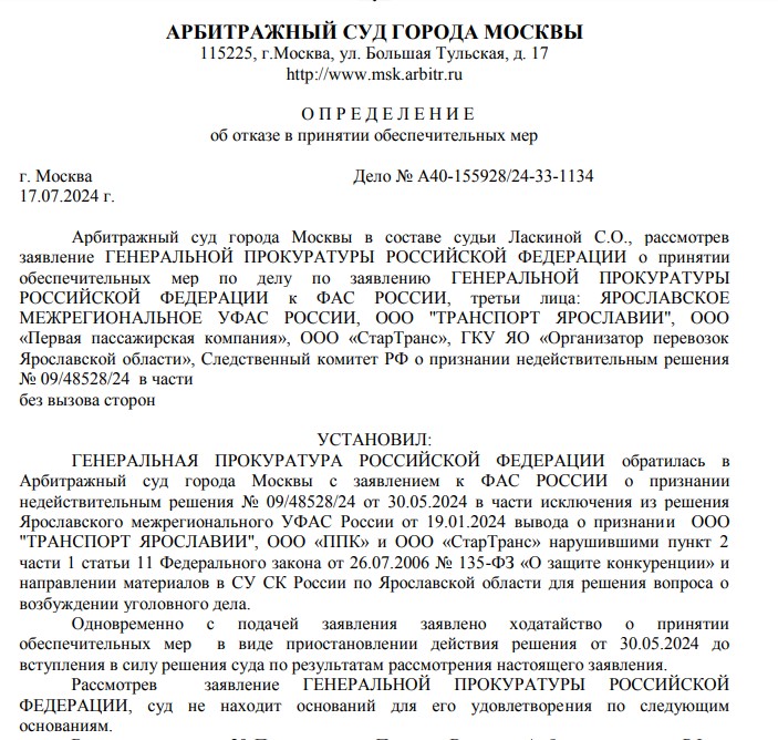 Транспортный скандал Евраева: к Махмудову и Бокареву идёт прокурор? uriqzeiqqiuhatf dzzqyxkzydxxzyrdtyqzyyqdzkrt rtiqhuiddrixvls