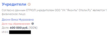 С приветом от деда Хасана: что скрывает президент ЦСКА Евгений Гинер?