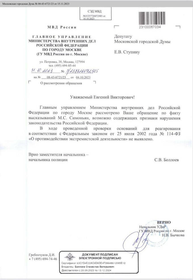  uriqzeiqqiuhkrt rxiqdziqzeiqezvls