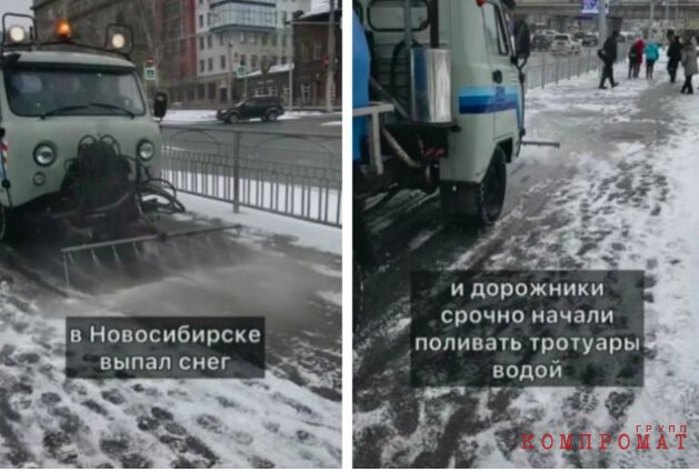 Не «Бионорд», а «рассол». Реинкарнация скандального реагента в Красноярске  qridreiqhziqekvls